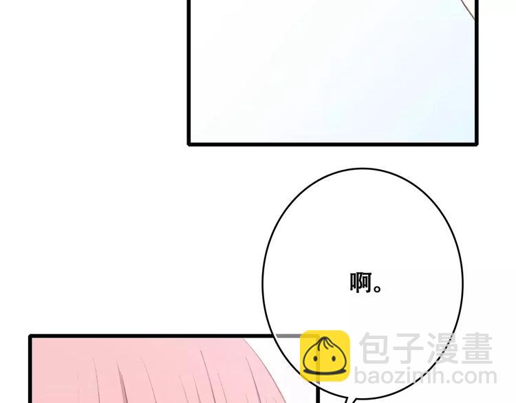 第34话（下）  他的愿望11
