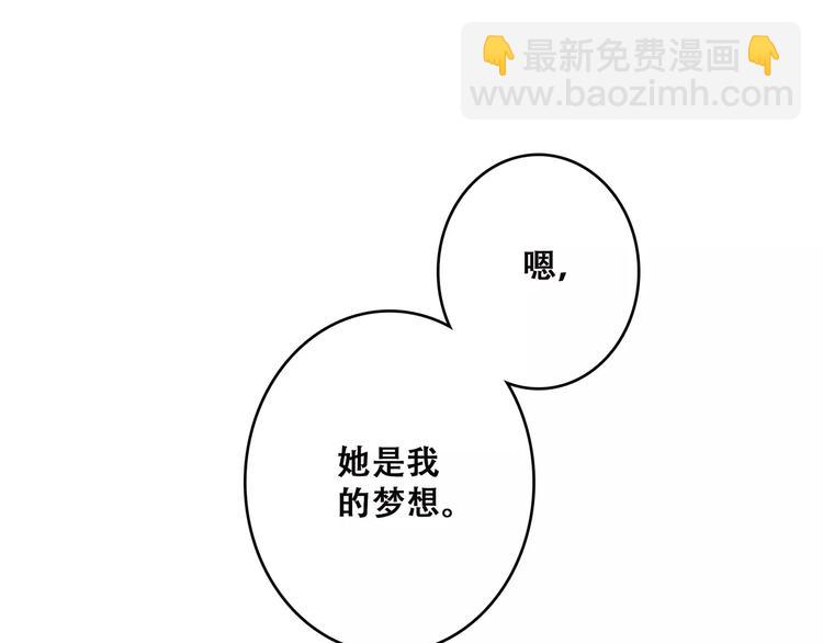 第34话（下）  他的愿望110