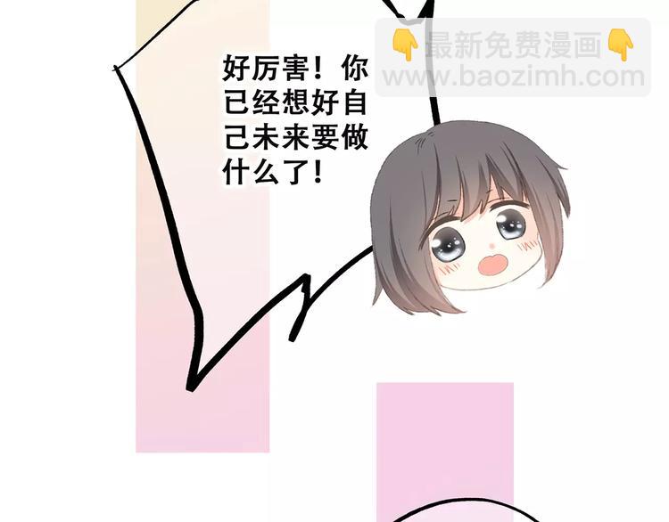 第34话（下）  他的愿望114