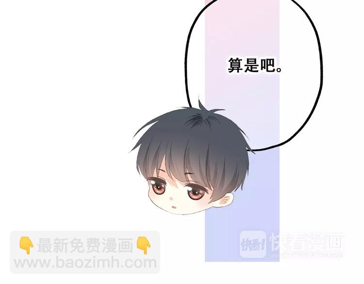第34话（下）  他的愿望115