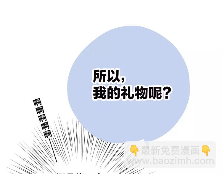 第34话（下）  他的愿望116