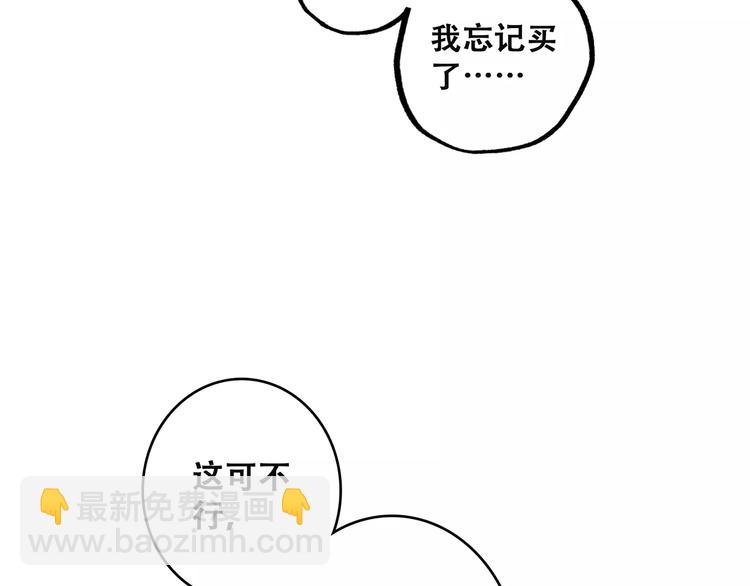 第34话（下）  他的愿望118