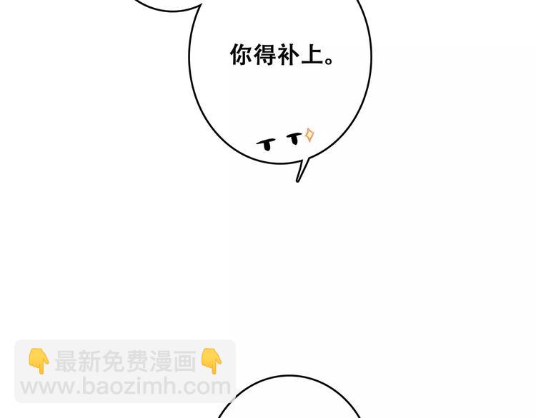 第34话（下）  他的愿望119
