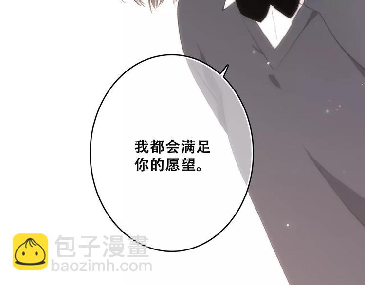 第34话（下）  他的愿望123