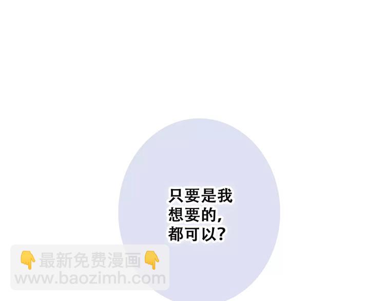 第34话（下）  他的愿望129