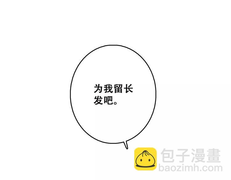 第34话（下）  他的愿望141