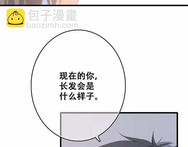 第34话（下）  他的愿望148