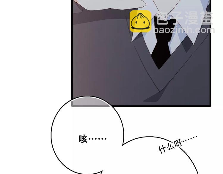 第34话（下）  他的愿望150