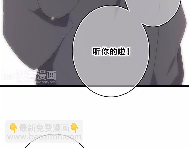 第34话（下）  他的愿望155