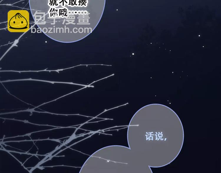 第34话（下）  他的愿望166