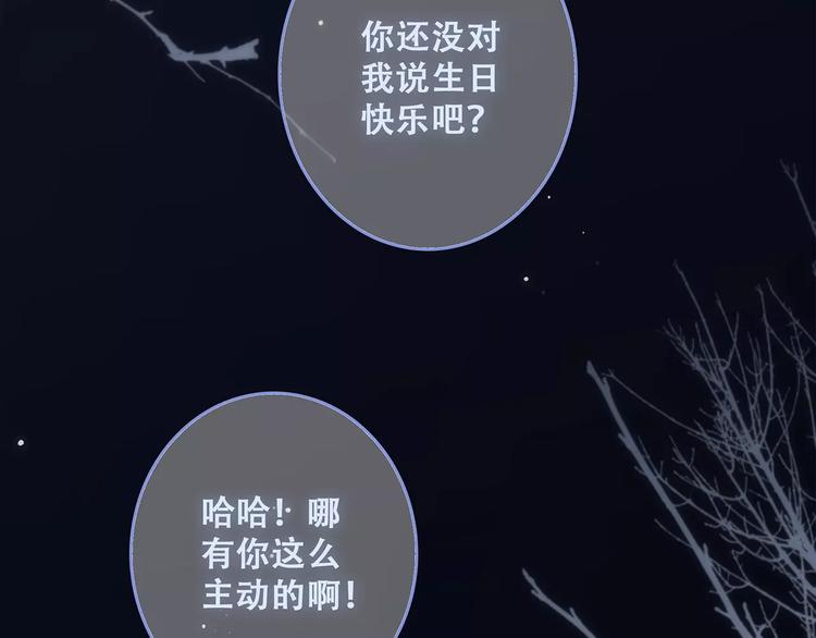 第34话（下）  他的愿望167