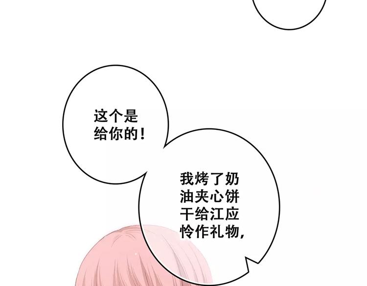 第34话（下）  他的愿望28
