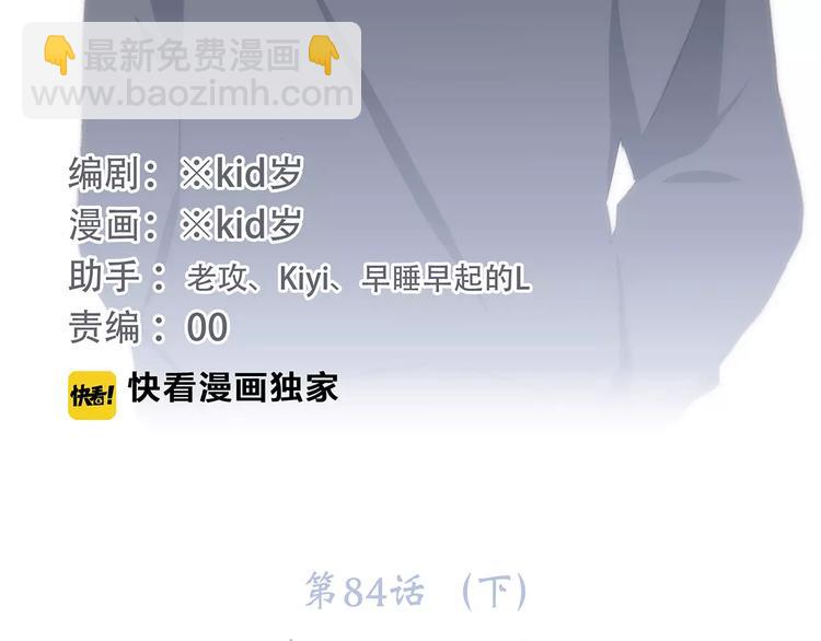 第34话（下）  他的愿望3