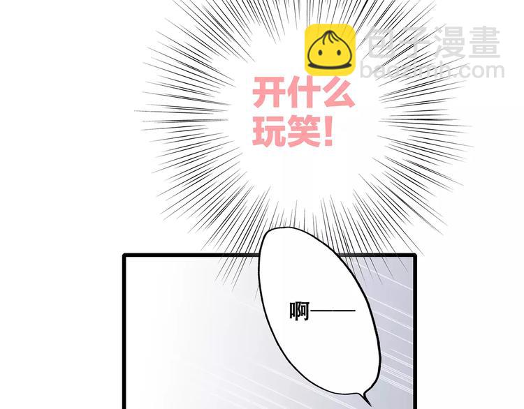 第34话（下）  他的愿望33