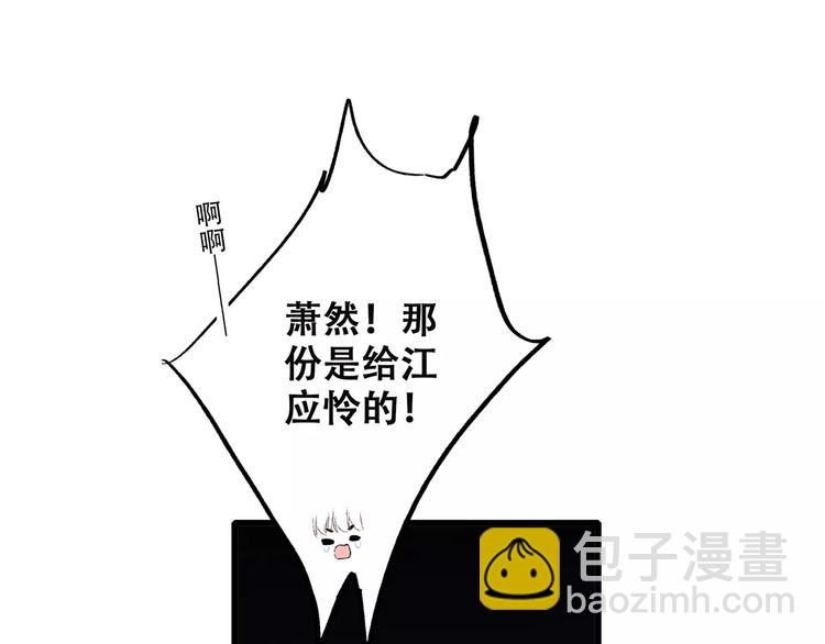 第34话（下）  他的愿望38