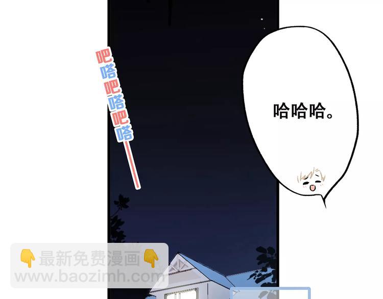第34话（下）  他的愿望39