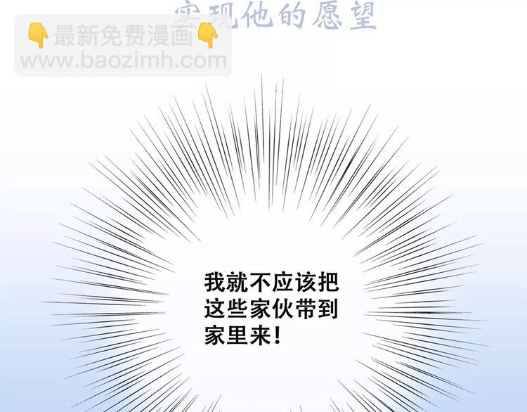 第34话（下）  他的愿望4