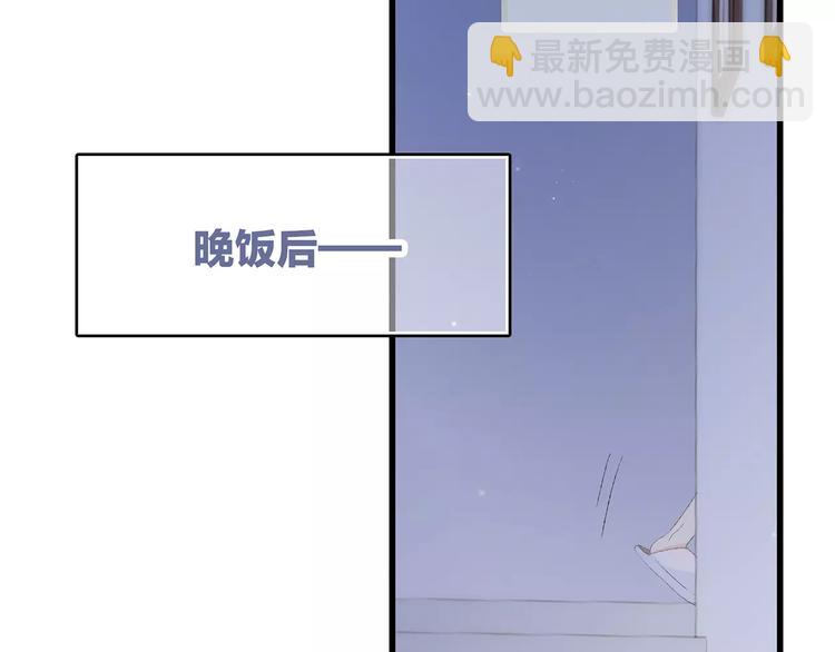 第34话（下）  他的愿望41