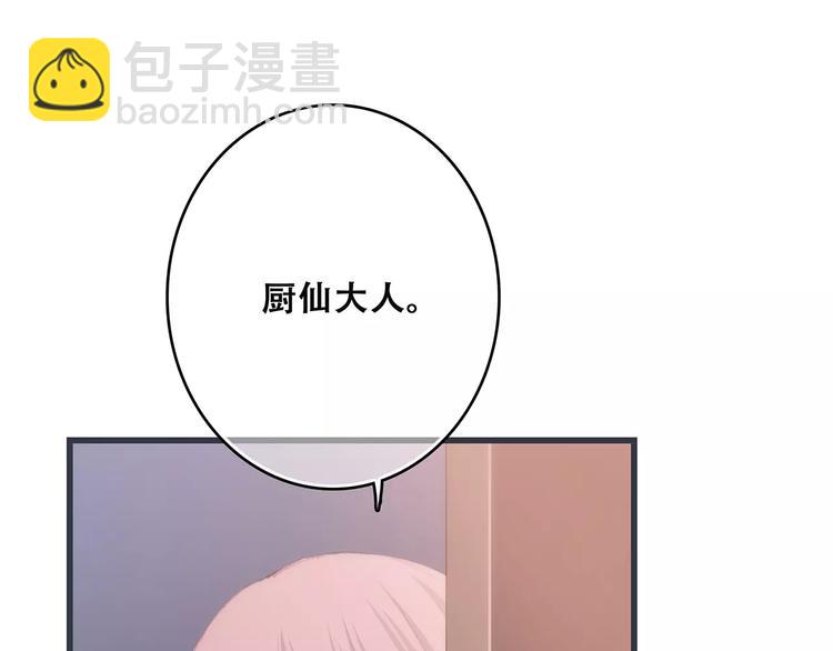 第34话（下）  他的愿望53
