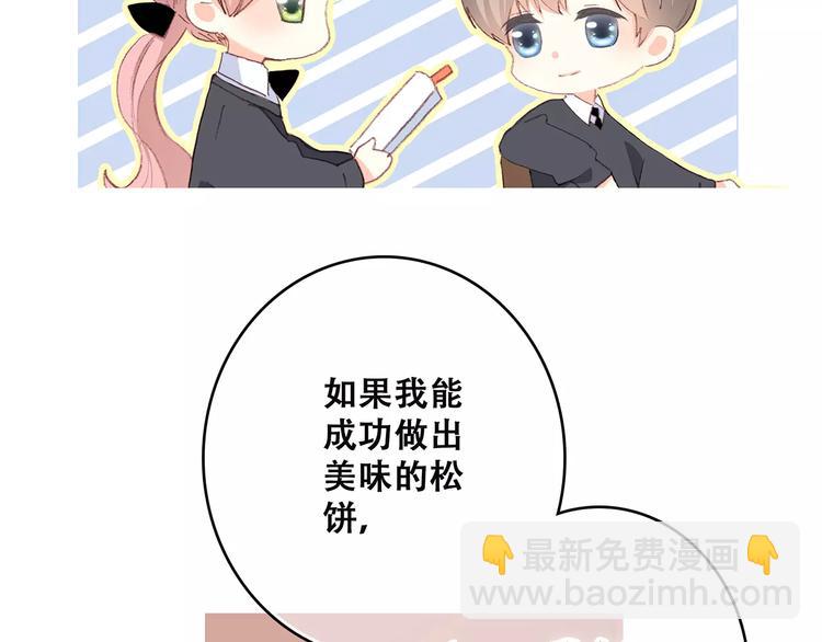 第34话（下）  他的愿望57