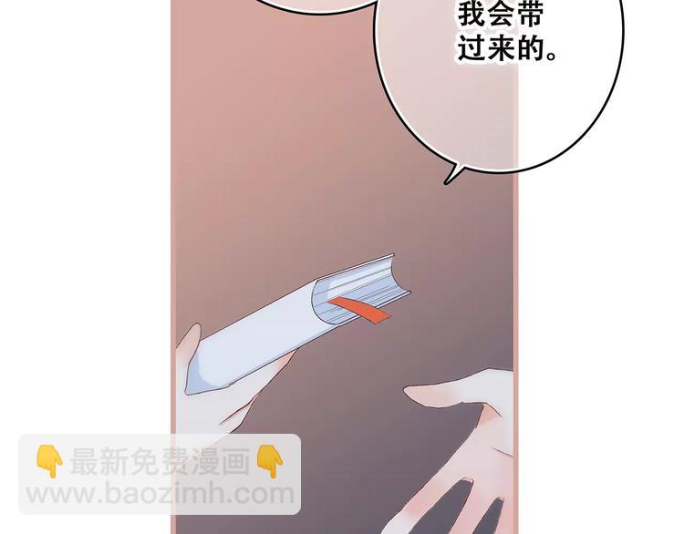 第34话（下）  他的愿望58