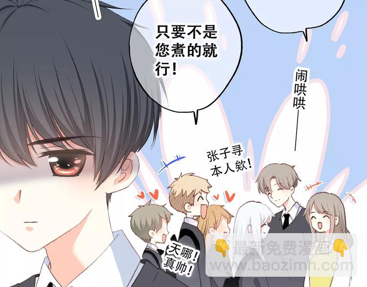 第34话（下）  他的愿望6