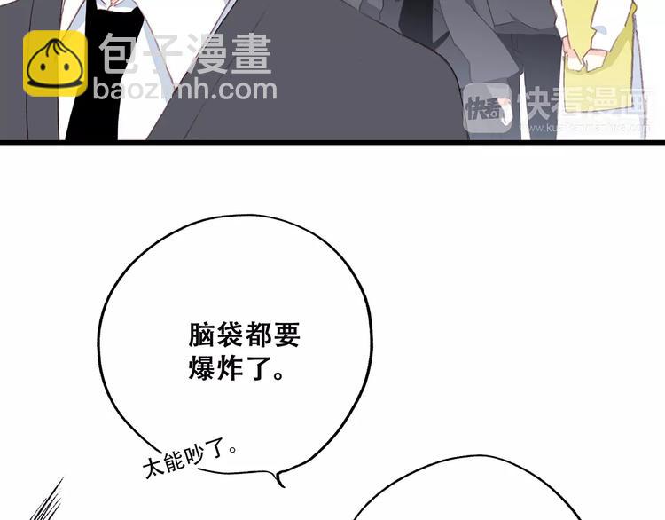 第34话（下）  他的愿望7