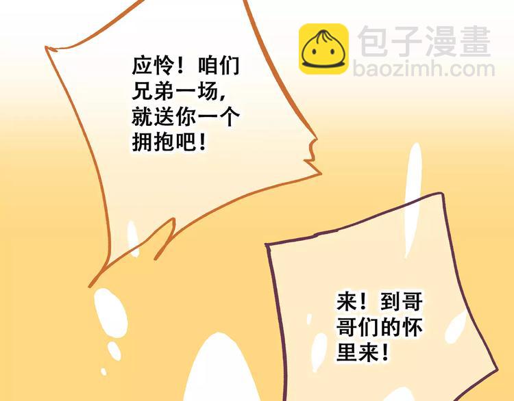 第34话（下）  他的愿望77