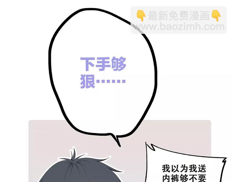 第34话（下）  他的愿望79