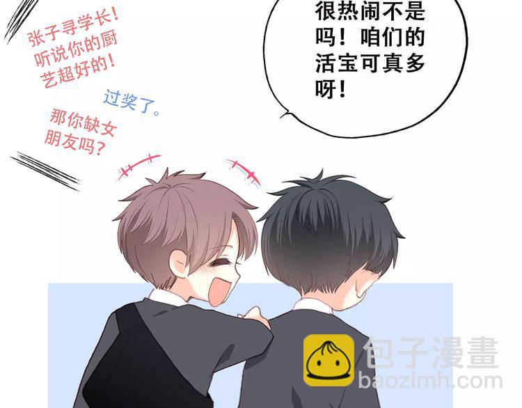第34话（下）  他的愿望8
