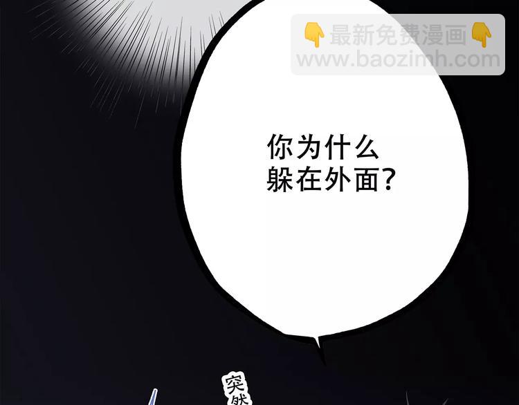 第34话（下）  他的愿望87