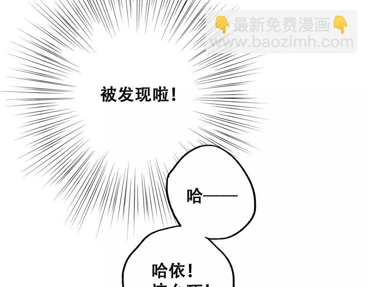 第34话（下）  他的愿望91