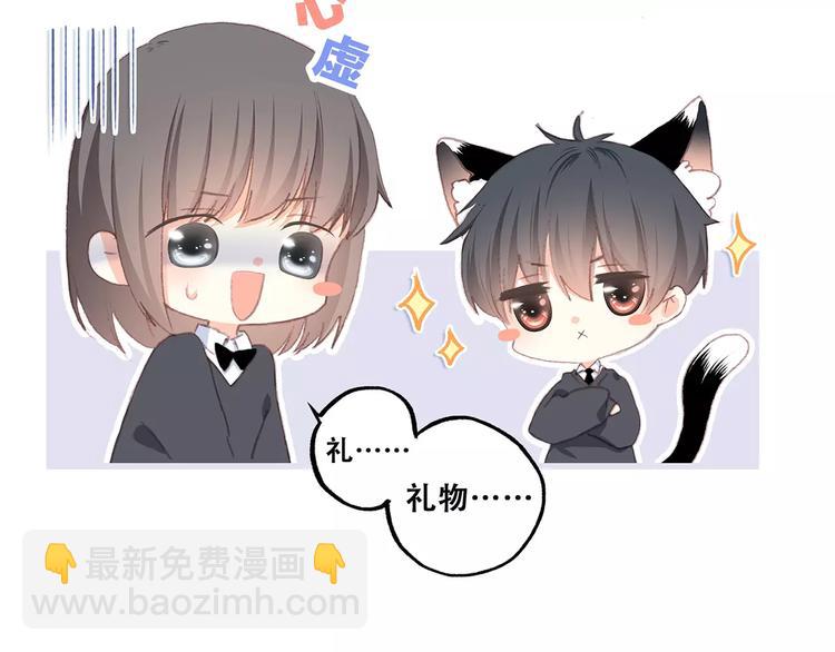 第34话（下）  他的愿望94