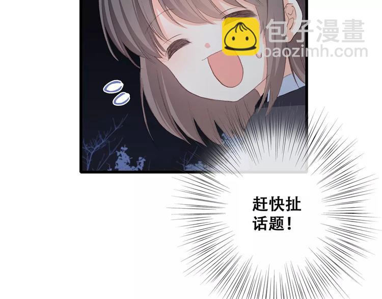 第34话（下）  他的愿望96