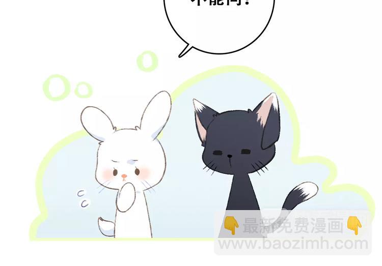 第34话（下）  他的愿望98