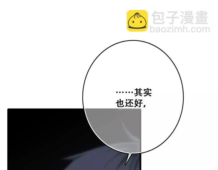第34话（下）  他的愿望99
