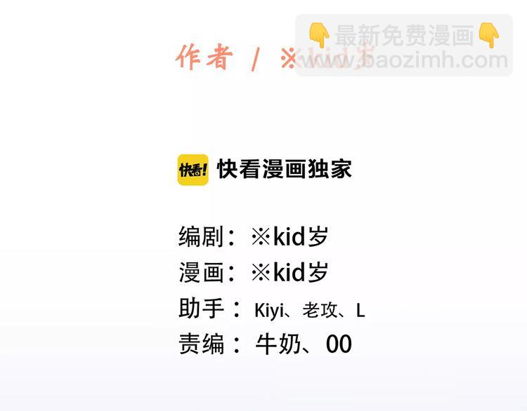 第35话  误会1