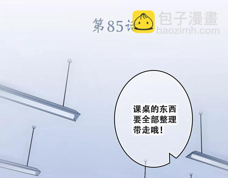 第35话  误会2