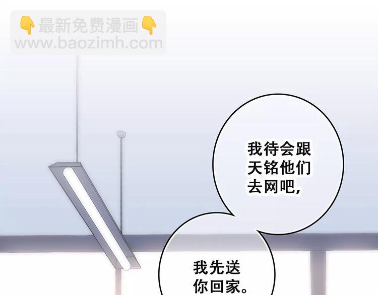 第35话  误会20