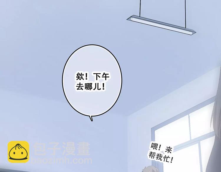第35话  误会3