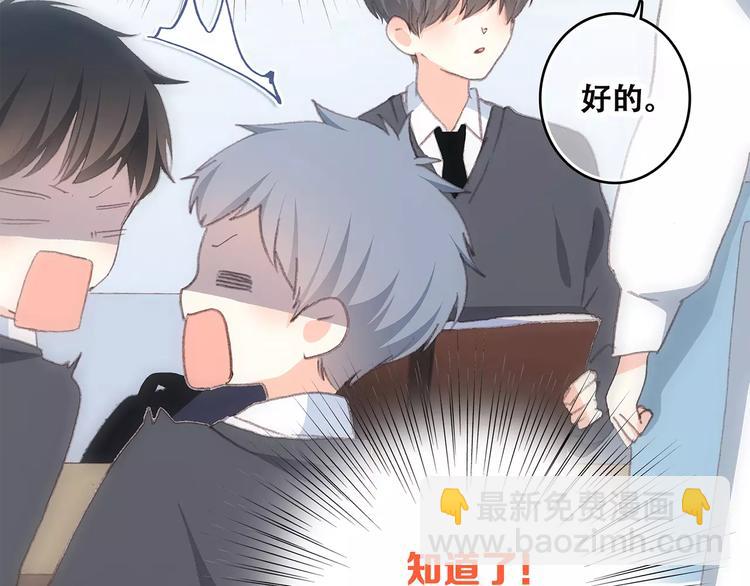 第35话  误会37