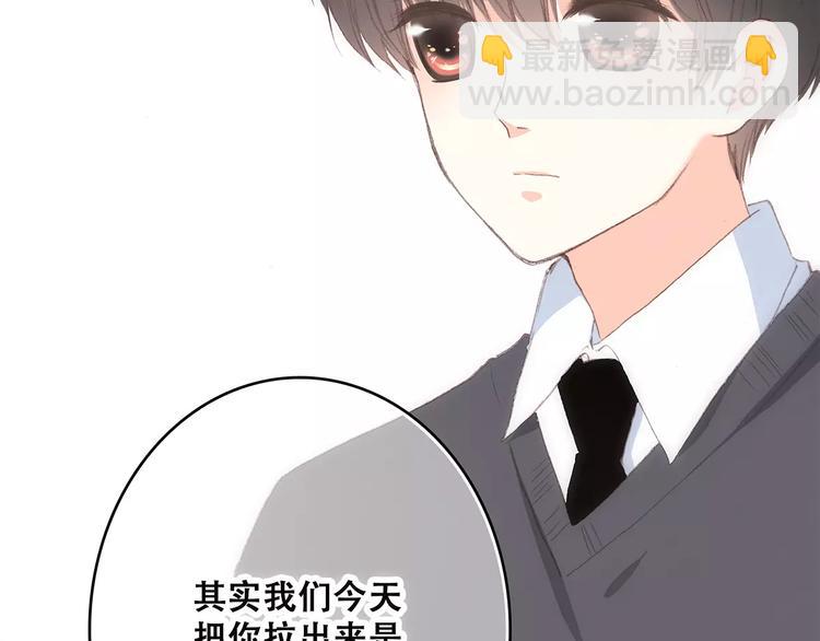 第35话  误会41