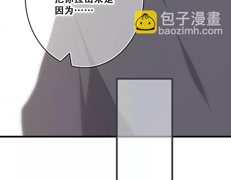 第35话  误会42