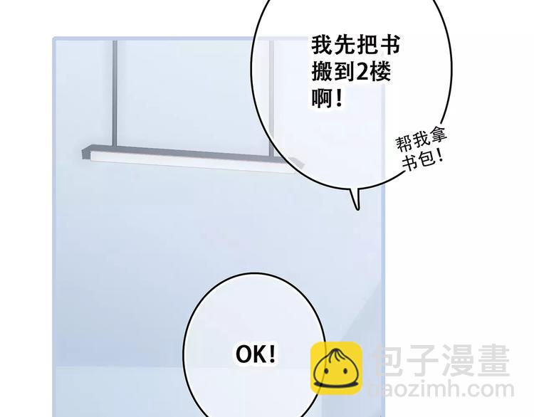 第35话  误会5