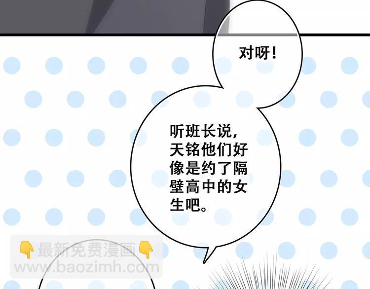 第35话  误会51
