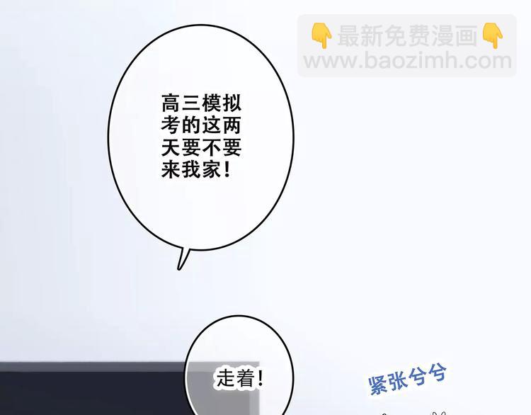 第35话  误会7