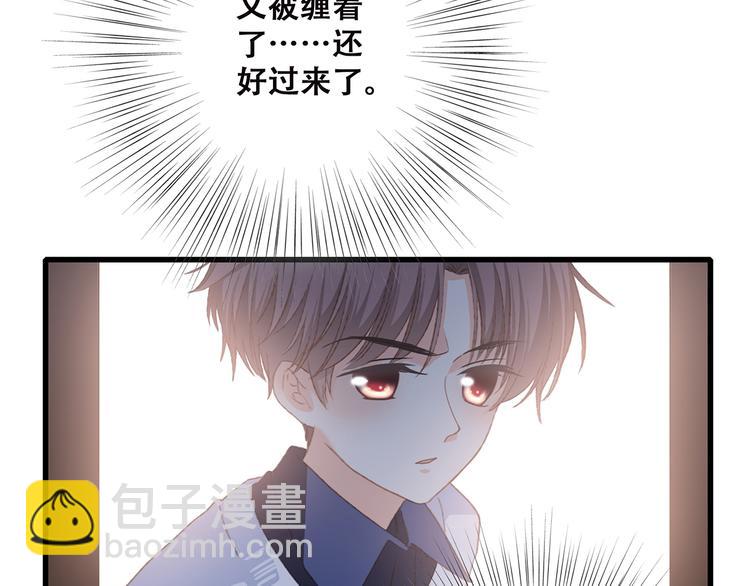 第43话  你比想象更优秀104