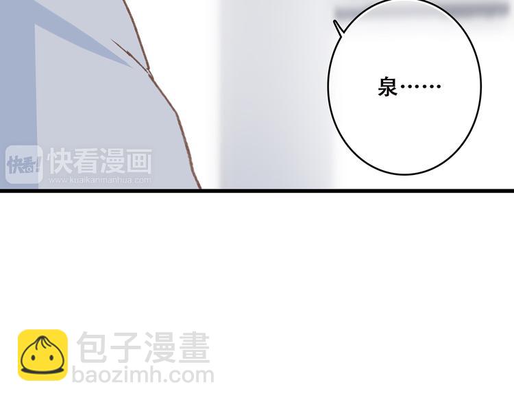 第43话  你比想象更优秀143
