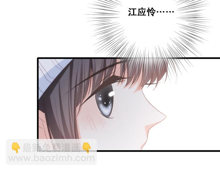 第43话  你比想象更优秀49