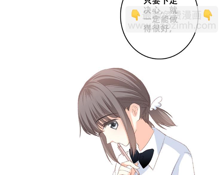 第43话  你比想象更优秀60